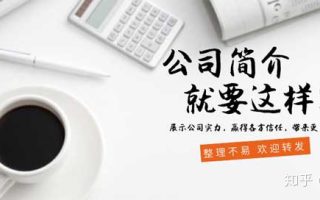 凯发app官网的简介写作模板