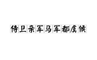 揭秘为何三十万精锐明军打不过两万蒙古兵？