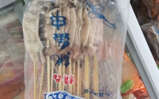 冷冻贻贝的家常做法 冷冻贻贝肉的做法？