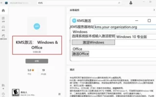 微软凯发app官网提供免费win10镜像下载，为何还会售卖win10系统？